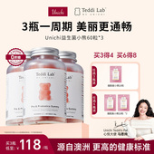 Unichi益生菌小熊软糖 周期装 儿童大人调节肠胃消化teddilab