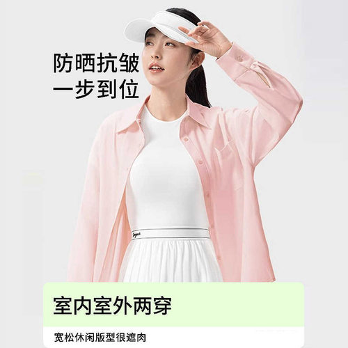 冰感防晒衬衫女款骑行遮阳上衣夏季新款透气防晒衣开衫外套批发