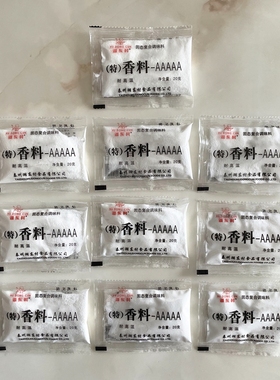 湖东村5A耐高温特香料卤肉烧烤炸鸡香料AAA回味粉AAAAA商用增香粉