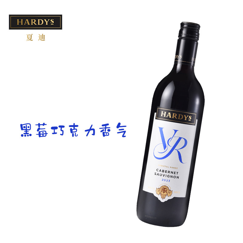 夏迪惟爱系列赤霞珠红葡萄酒750ml原装澳大利亚进口红酒聚会团聚