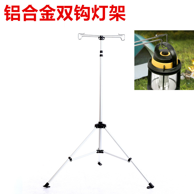 铝合金野营多功能三脚双挂钩灯架