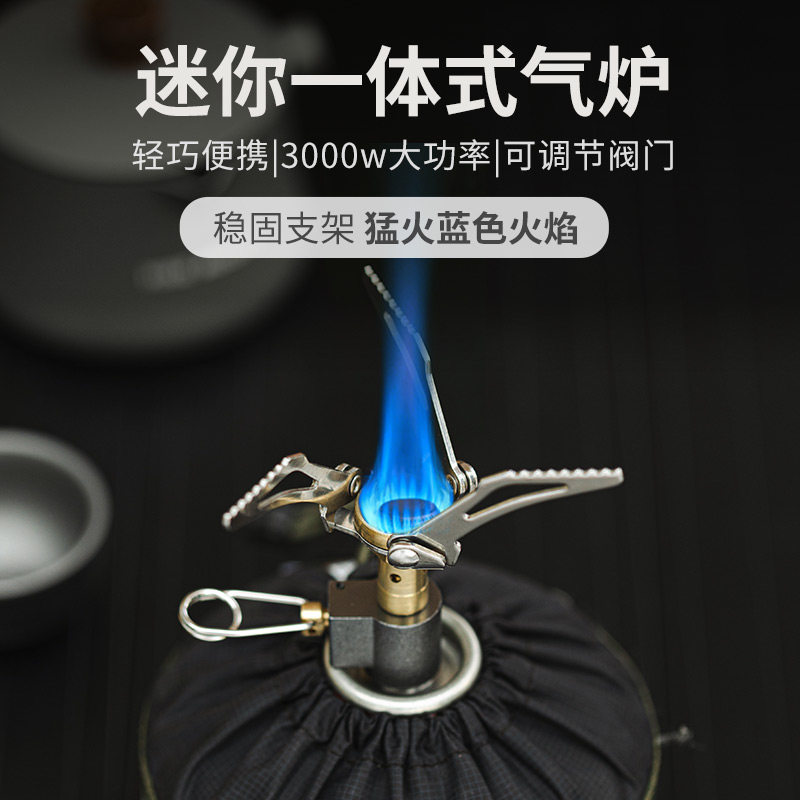 户外铝合金多功能迷你炉头野餐露营炉头口袋炉头便携式可折叠炉子,户外/登山/野营/旅行用品,野餐炉具/焚火架,淘宝优惠券,粉丝福利购,淘宝优惠卷