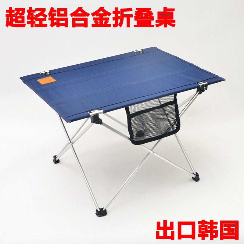 户外超轻铝合金折叠桌野外露营烧烤泡茶茶几便携式迷你野餐家具|ruв категории открытый/альпинизм/в поход/Поездки товаров, открытый для мебели, открытый стол - от Buy2taobao.com для оказания профессиональной услуги покупки агента Taobao