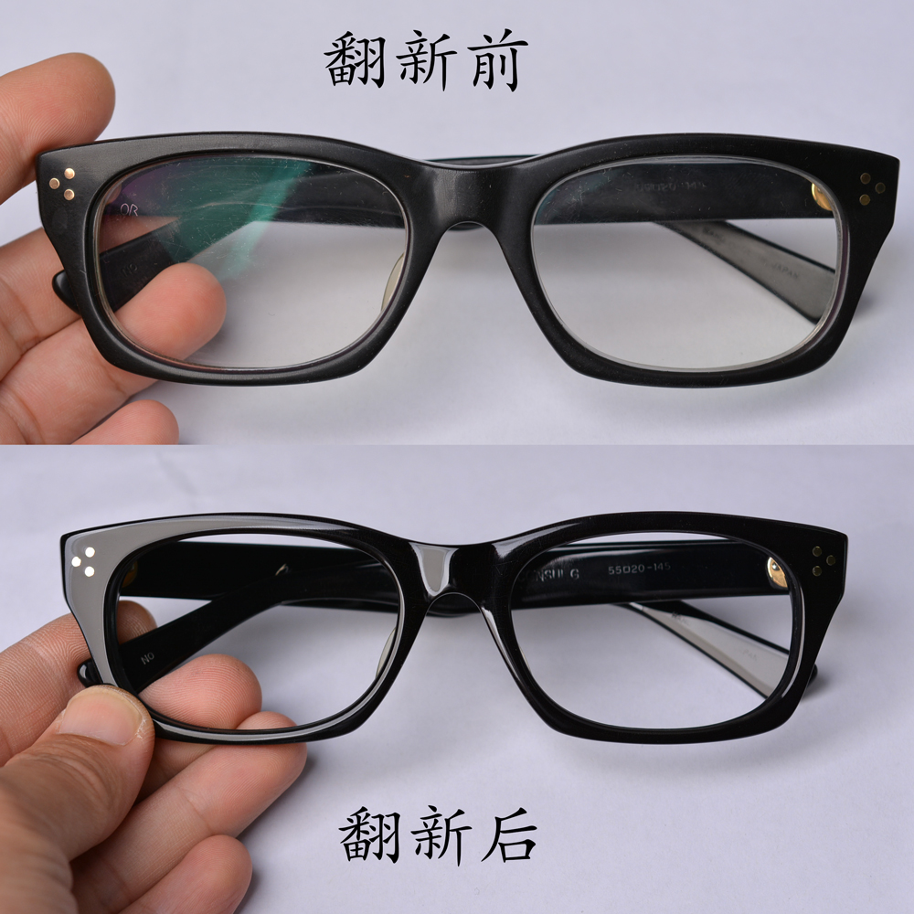 手工旧板材眼镜框打磨抛光翻新