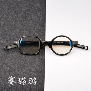 孤品手工赛璐珞眼镜框近视左方右圆谭咏麟钢铁侠同款小脸超小框