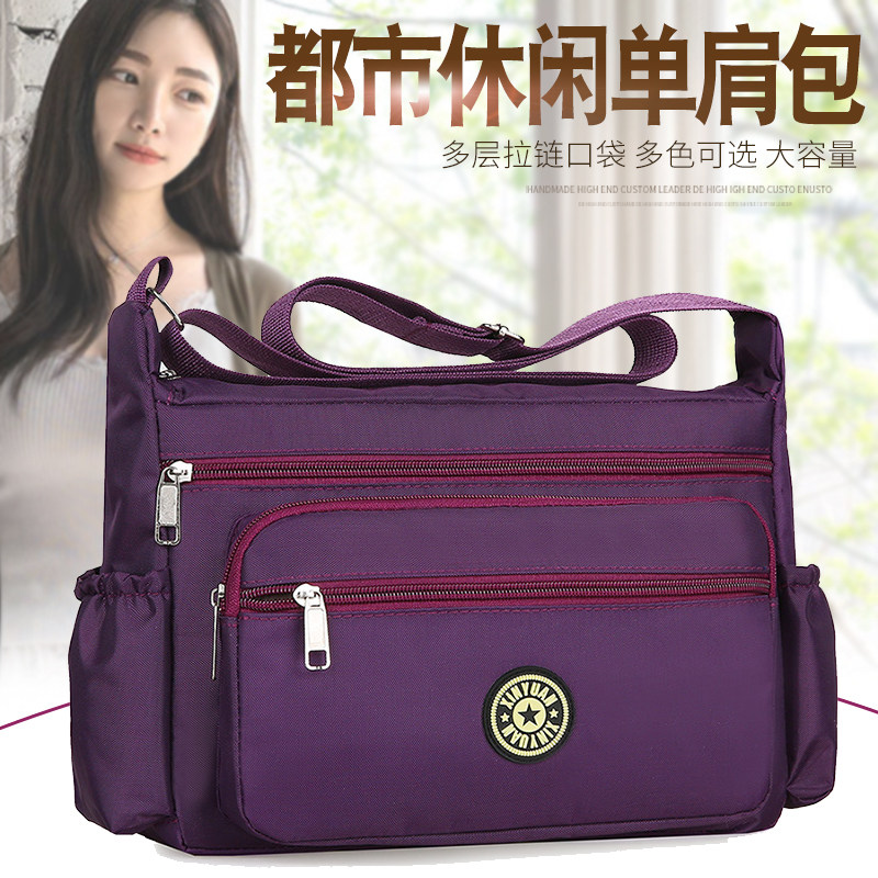 中老年女士斜挎包尼龙布单肩包横款花布女包牛津布包大容量妈妈包
