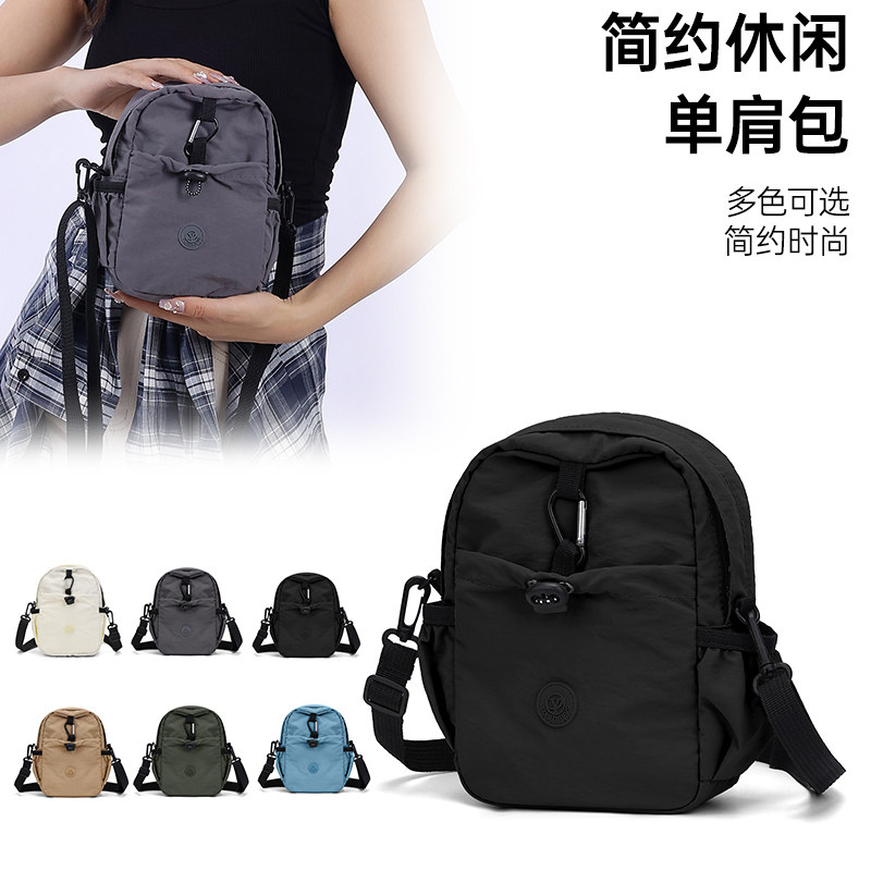 斜挎小包户外多功能手机挎包水壶背包水杯包男款轻便骑行单肩背包,箱包皮具/热销女包/男包,腋下包,淘宝优惠券,粉丝福利购,淘宝优惠卷