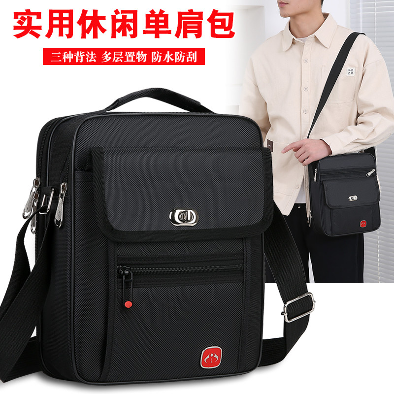 男士休闲单肩包多层耐用斜挎包大容量商务休闲男包牛津布时尚背包,箱包皮具/热销女包/男包,男士包袋,淘宝优惠券,粉丝福利购,淘宝优惠卷