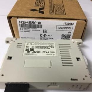 三菱扩展模块FX3U-232ADP FX3U-485ADP-MB 转接卡FX3U-CNV-BD