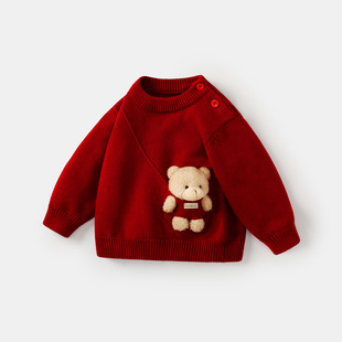 男童毛衣秋冬男宝宝红色针织衫上衣冬装男童新年周岁喜庆拜年衣服