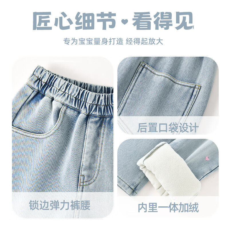2025秋冬新款女童加绒牛仔裤时髦加厚保暖爱心刺绣阔腿裤现货,童装/婴儿装/亲子装,儿童牛仔裤,淘宝优惠券,粉丝福利购,淘宝优惠卷