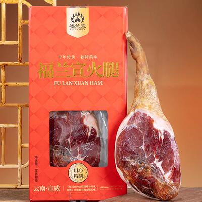 福兰宣云南火腿农家云南宣威特产腊肉云腿整只火腿礼盒宣威发货