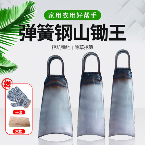 锄头开荒锰钢木柄老式