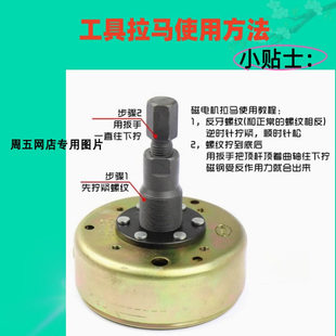 适用于GY6 50 80光阳50 本DIO50 磁电机 拉玛 拆卸工具专用拉吗