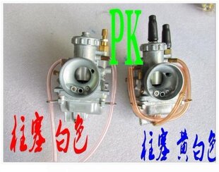 金城铃之木摩托车进口原装AX100化油器金城100米库尼AX100化油器