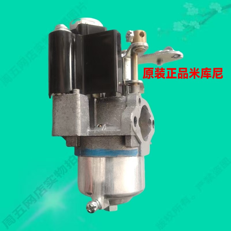 适用雅马哈EF2000IS 雅马哈变频发电机化油器 雅马哈数码化油器