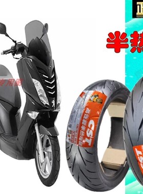 正新轮胎标致 citystar城市之星QP200T-A/E 前后真空胎 半热熔胎
