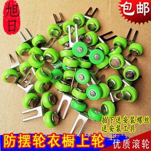 衣橱柜门窗滑轮上轮防摆轮推拉移门吊滑轮轴承尼龙静音顺滑滚轮