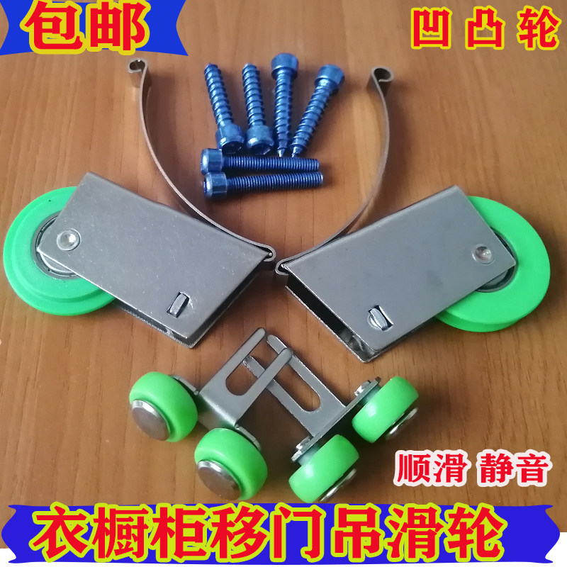 橱柜吊滑凸轮天赐源头厂家