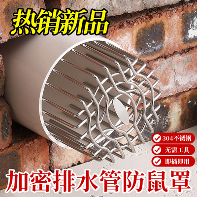 304不锈钢防鸟罩排风管通风口过滤网卫生间排气孔出风罩室内安装