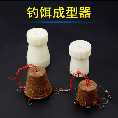 海竿饵料成型器大小爆炸钩鱼饵上饵机飞钩模具装饵新款压饵器