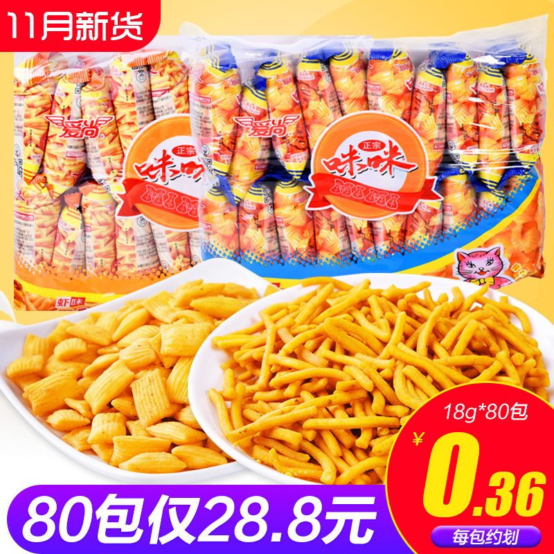 爱尚咪咪虾条批发小时候的零食90后怀旧好吃?#30007;?#38386;食品成人款整箱