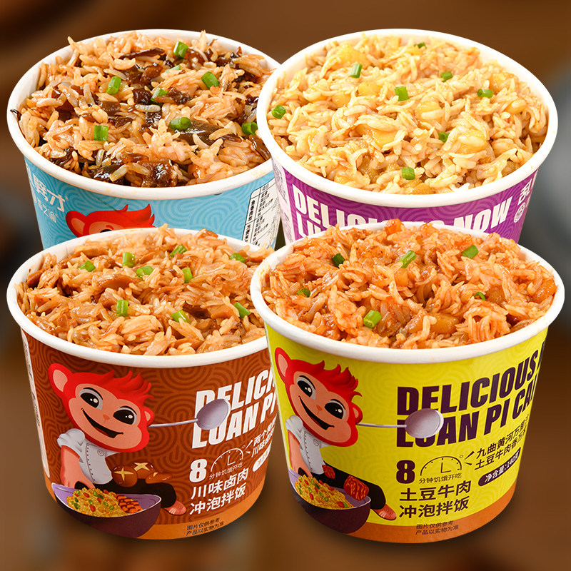 冲泡拌饭自热米饭宿舍即食方便免煮懒人自热拌饭煲仔饭速食快餐