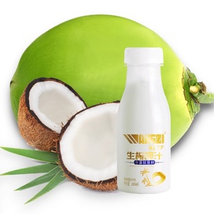 旺仔生榨椰汁245ml*10鲜榨椰子水椰果植物蛋白饮料小瓶礼盒装整箱