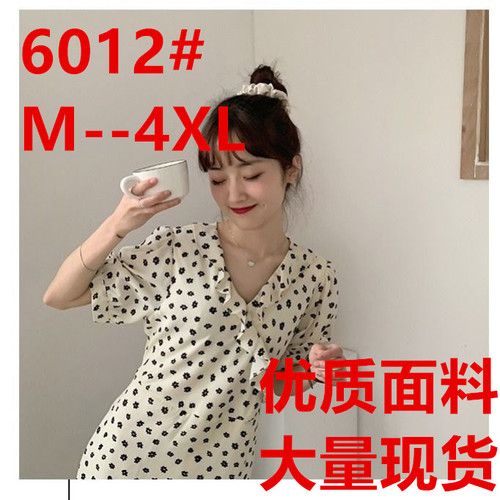 舒依慕潮品服饰 SYMCPFS6012 整款下架 舒依慕潮品服饰 SYMCPFS6012 整款下架