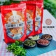 大米吃货 包邮 韩城龙门秦晋里花椒手工锅巴零食袋装 230g麻辣五香味