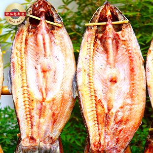 超大青鱼干整条散养大螺蛳风干腌制咸鱼干腊鱼小鱼干包邮水产散装