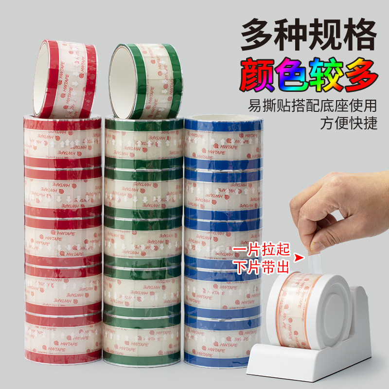 蛋糕面包烘焙封口贴果汁咖啡杯封口胶带奶茶杯盖冷饮杯盖易撕贴
