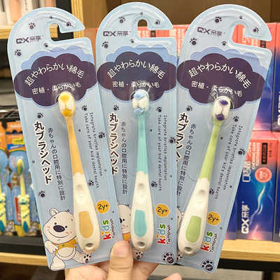 日本软绵绵可爱护齿牙刷