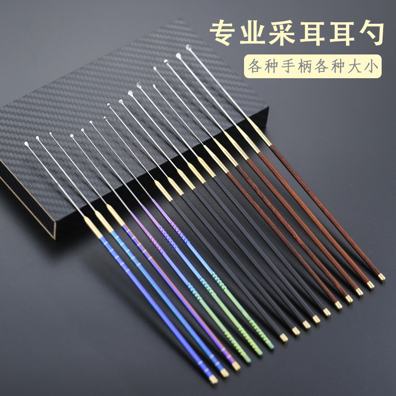 中岳采耳工具挖耳勺掏耳朵木柄勺子大小头耳扒采耳技师掏耳勺套装