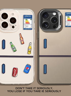 创意标签适用小米15手机壳14ultra冰箱13pro夏日12个性11红米k80k70E趣味k60k50k40s透明k90软note10全包17套