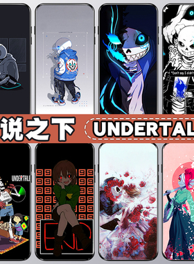 传说之下手机壳苹果11骷髅undertale华为p40pro游戏oppo周边vivo小米10卡通sans同款iphone12promax套mate30