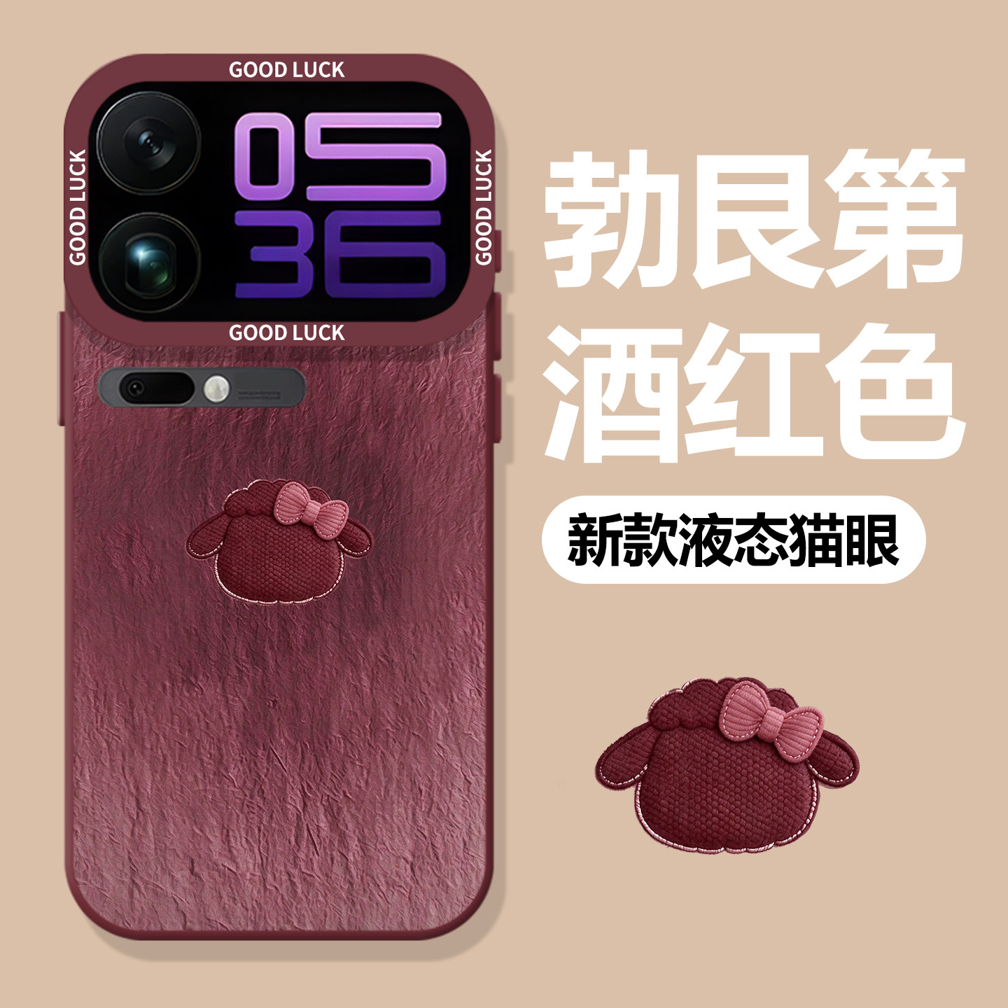 适用小米18promax手机壳17t/note15小羊蝴蝶结14油画13红米k100pro新年k90红色k80k70k60k50/turbo5max/4/12s