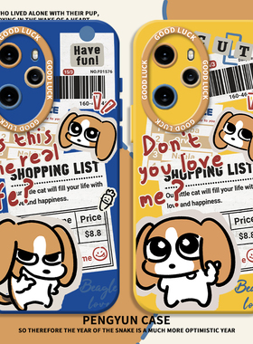 报纸比格小狗适用荣耀400pro手机壳300狗狗500新款magic7情侣6潮牌WIN犬90gt搞怪80趣味70/60/x50/5/8/30/x10