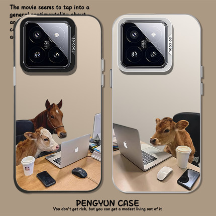 牛马的职场适用小米17promax手机壳note14搞怪15打工人13红米k90k80k70k60k50k40/turbo4马年civi5/12s搞笑11