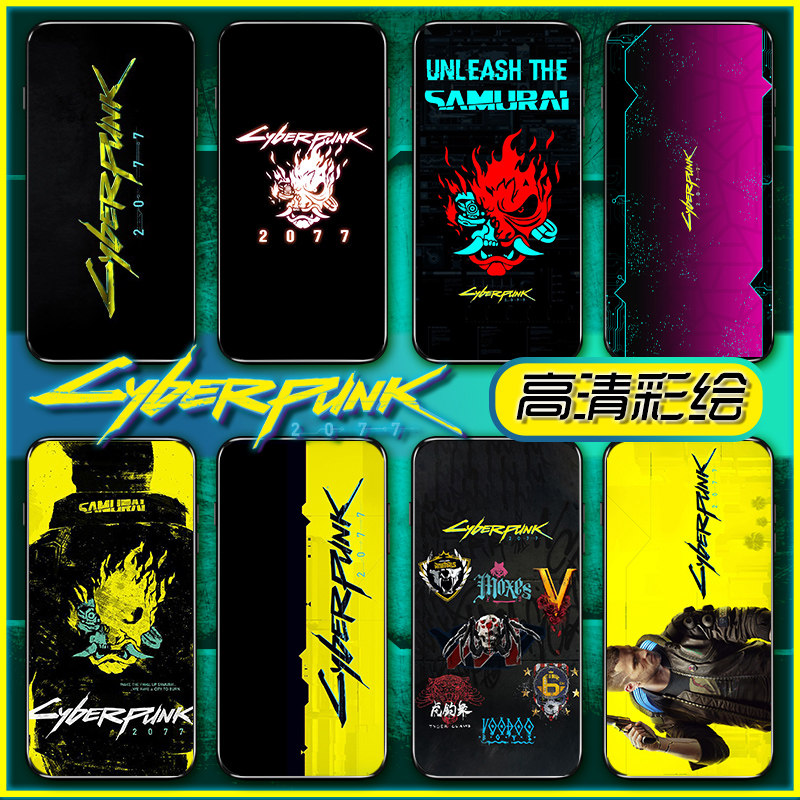 赛博朋克2077手机壳118tvivoOPPO