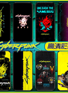 赛博朋克2077手机壳苹果15一加8t华为p60pro联名1+八vivo小米13限定版OPPO周边mate60男iphone14promax游戏50