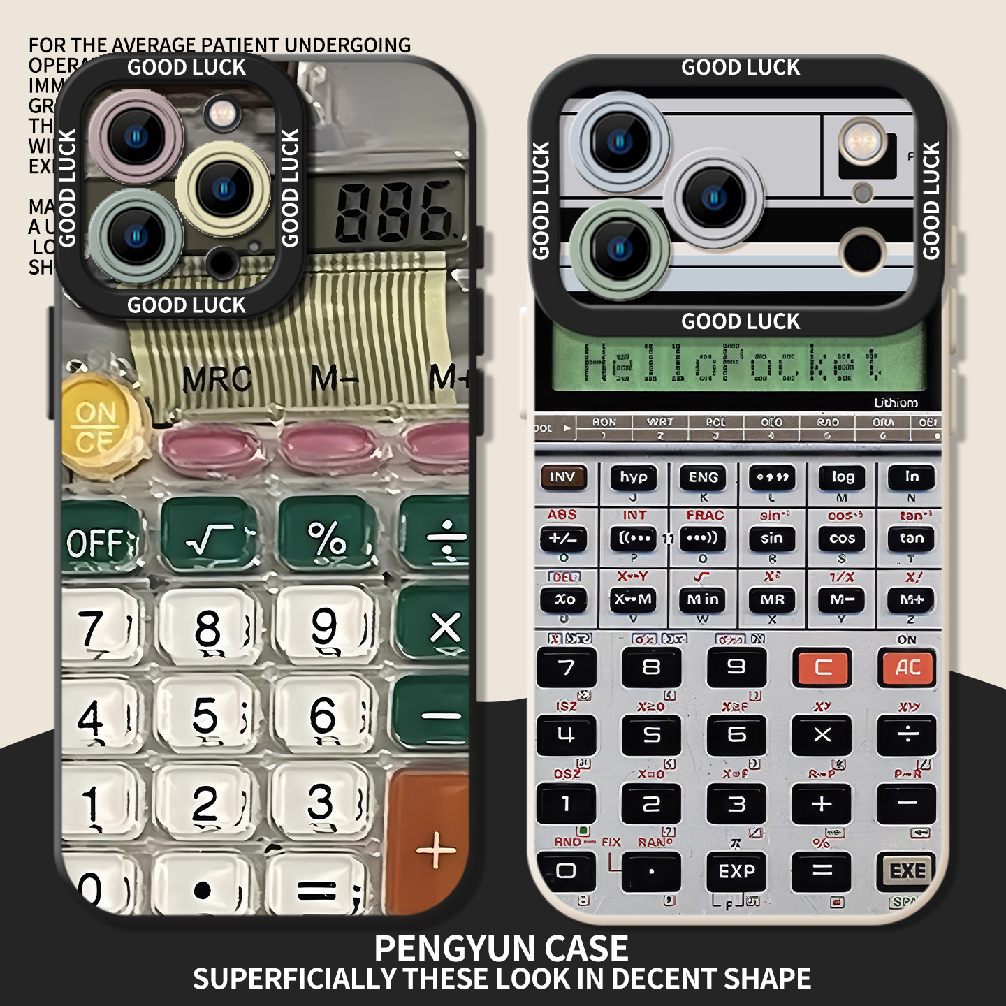 仿真计算器搞怪个性趣味手机壳