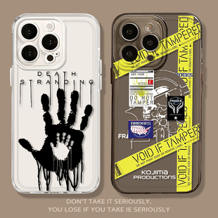死亡搁浅2适用苹果16手机壳透明iPhone15promax新款13游戏11周边14暗黑17男生12mini胶带xr小岛8plus高级感7p