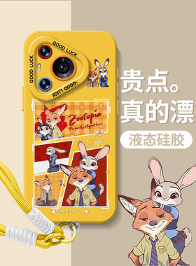 疯狂动物城适用华为nova13手机壳pura80情侣70pro朱迪14尼克12新款11挂绳10黄色mate60p50/40/30/9se/8/7/6/5