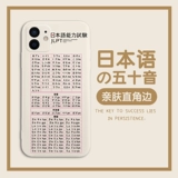 Apple, чехол для телефона, японский iPhone 12, iPhone11 Pro, iPhone12 Pro, iphone, 12promax, 50