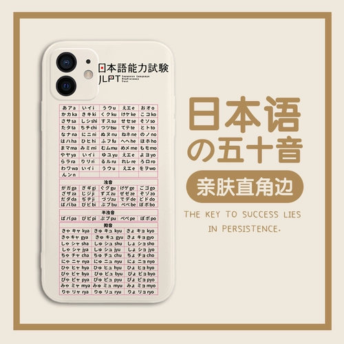 Apple, чехол для телефона, японский iPhone 12, iPhone11 Pro, iPhone12 Pro, iphone, 12promax, 50