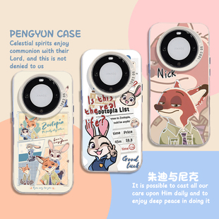 拼贴尼克朱迪适用华为mate80手机壳新款 情侣60mete50mata40男女mt30镂空air mate80pro狐80promax兔mate70pro