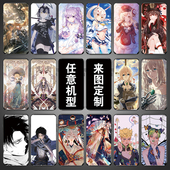 13红米k50二次元 动漫手机壳定制适用苹果17华为mate60任意机型OPPO小米16荣耀iPhone15promax pura70 12男80