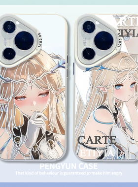 适用华为pura80pro手机壳nova14鸣潮70卡提希娅mate60二次元p50周边40/13/12/11/10/9/8荣耀400/300/majic7/6