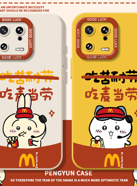 M记乌萨奇适用小米15pro手机壳红米k80小八14麦门12s可爱13趣味k70ek60k50k40k90硅胶civi4/11ultra/note17/9